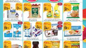 Manuelmarket_riyadh_promotion_june_ _july_ _ _page_