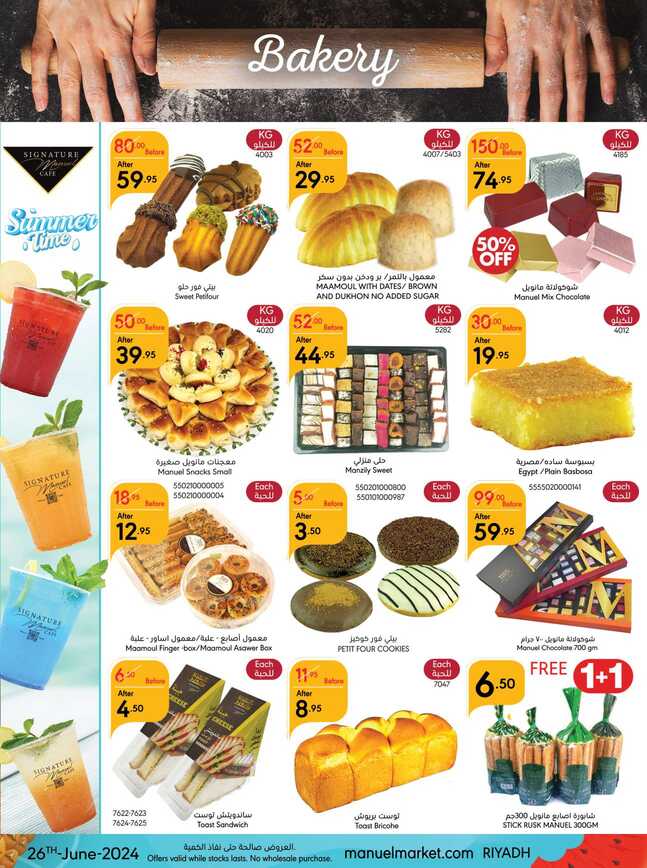 ManuelMarket Riyadh Promotion June 26 July 2 2024 Page 03