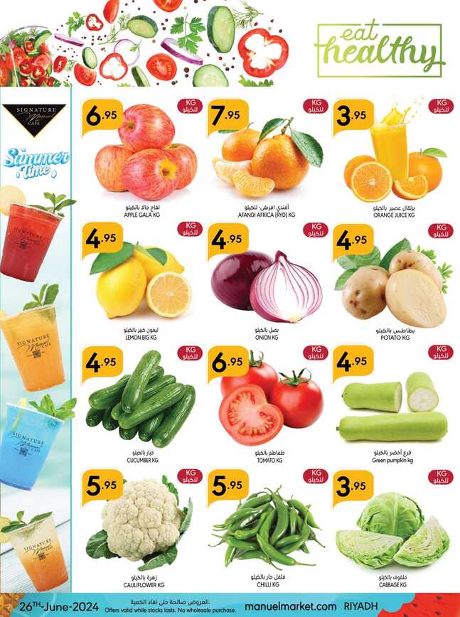 ManuelMarket Riyadh Promotion June 26 July 2 2024 Page 04