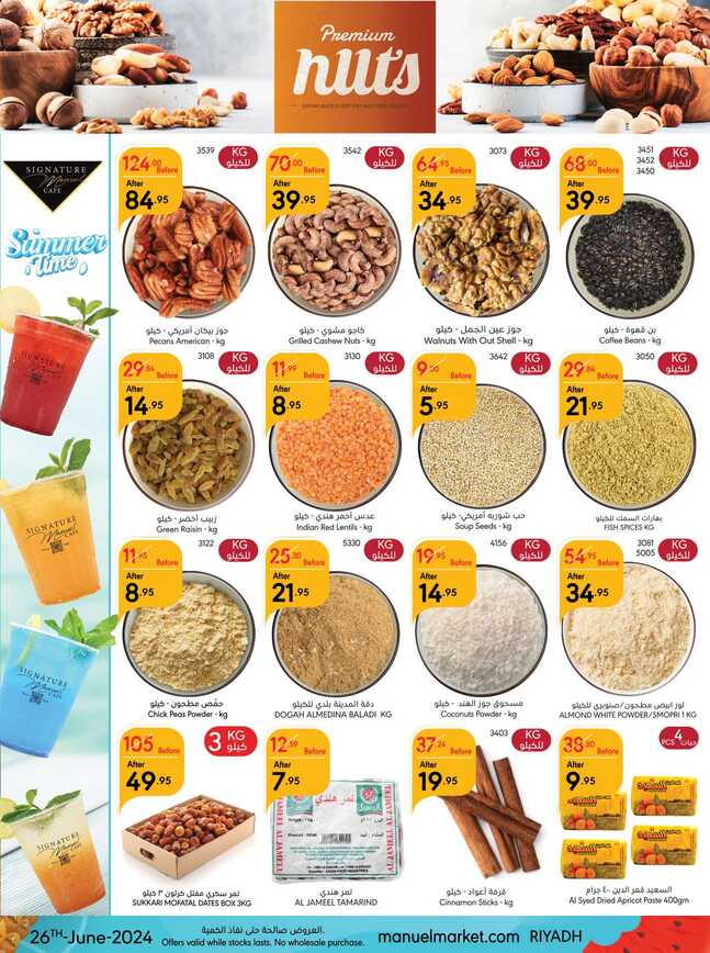 ManuelMarket Riyadh Promotion June 26 July 2 2024 Page 06
