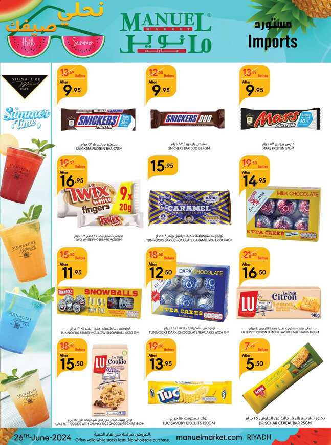 ManuelMarket Riyadh Promotion June 26 July 2 2024 Page 09