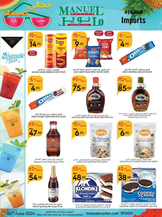 ManuelMarket Riyadh Promotion June 26 July 2 2024 Page 10