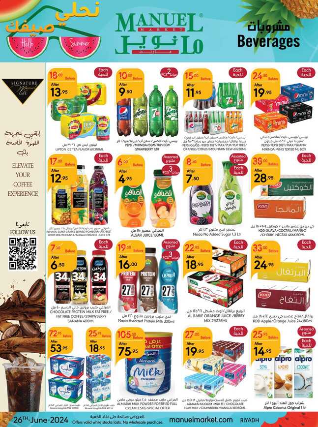ManuelMarket Riyadh Promotion June 26 July 2 2024 Page 11
