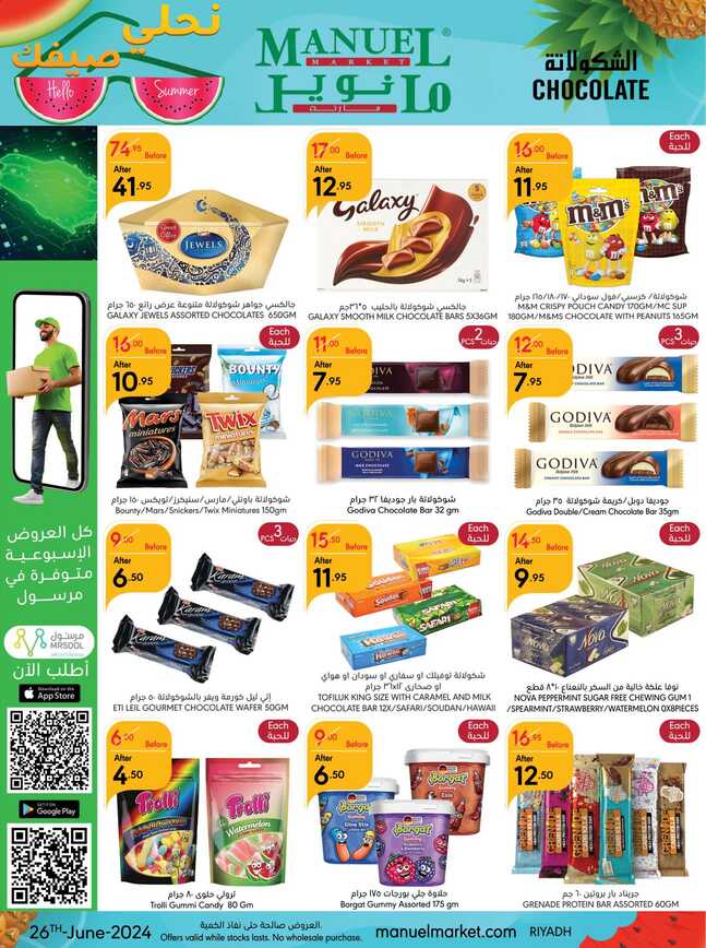 ManuelMarket Riyadh Promotion June 26 July 2 2024 Page 15