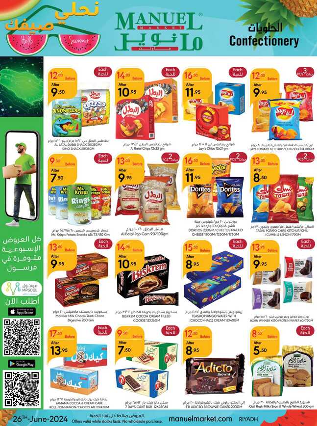 ManuelMarket Riyadh Promotion June 26 July 2 2024 Page 16