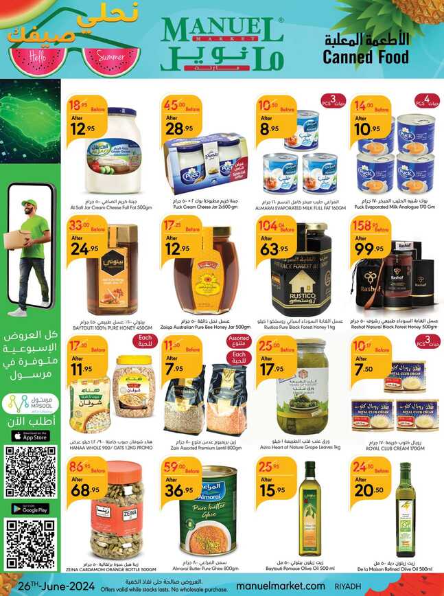 ManuelMarket Riyadh Promotion June 26 July 2 2024 Page 18