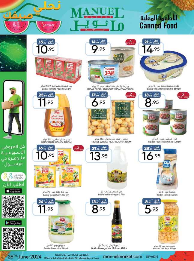 ManuelMarket Riyadh Promotion June 26 July 2 2024 Page 20
