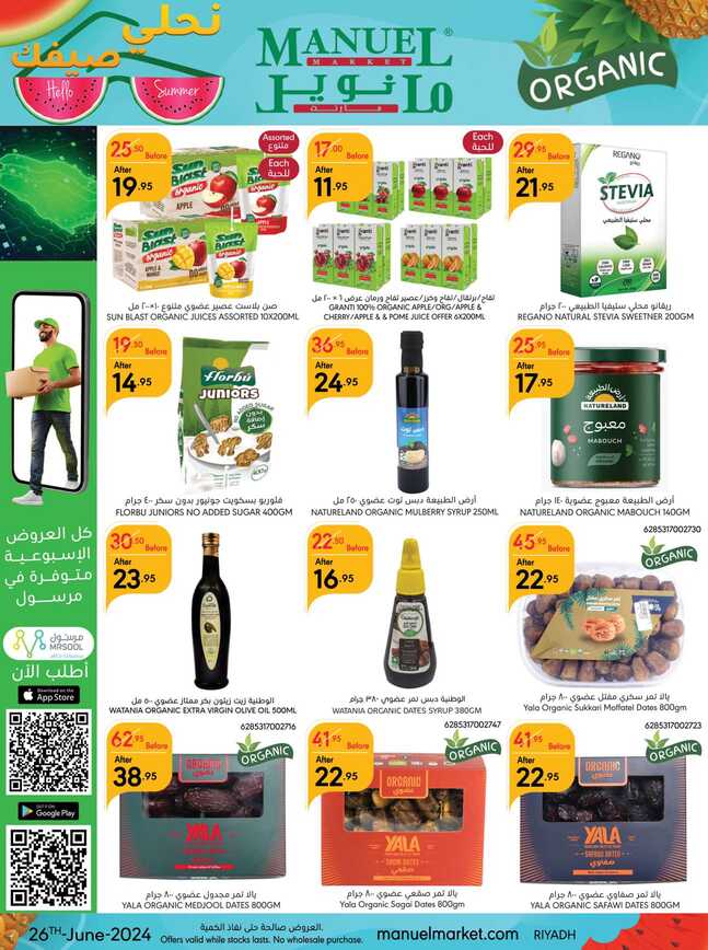 ManuelMarket Riyadh Promotion June 26 July 2 2024 Page 23