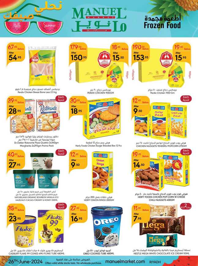 ManuelMarket Riyadh Promotion June 26 July 2 2024 Page 25