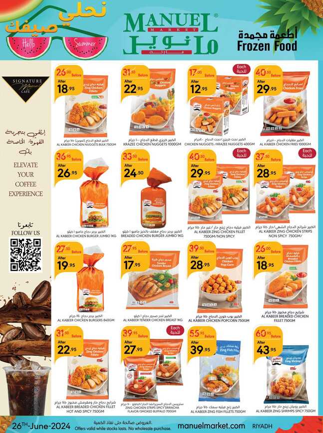 ManuelMarket Riyadh Promotion June 26 July 2 2024 Page 26