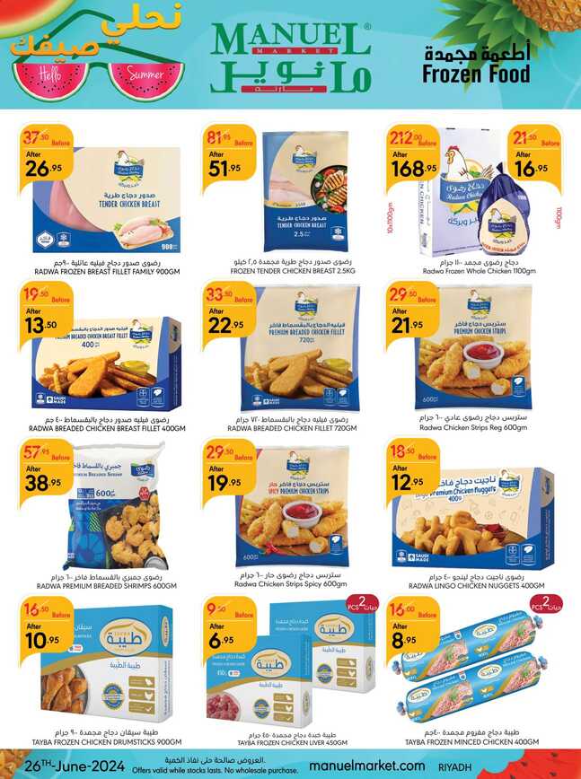 ManuelMarket Riyadh Promotion June 26 July 2 2024 Page 27