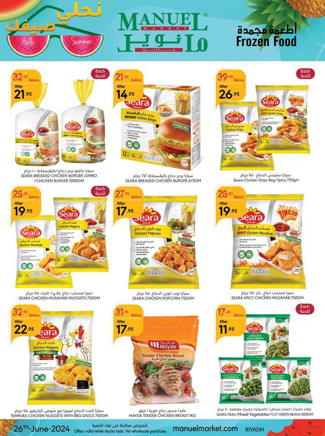 ManuelMarket Riyadh Promotion June 26 July 2 2024 Page 28