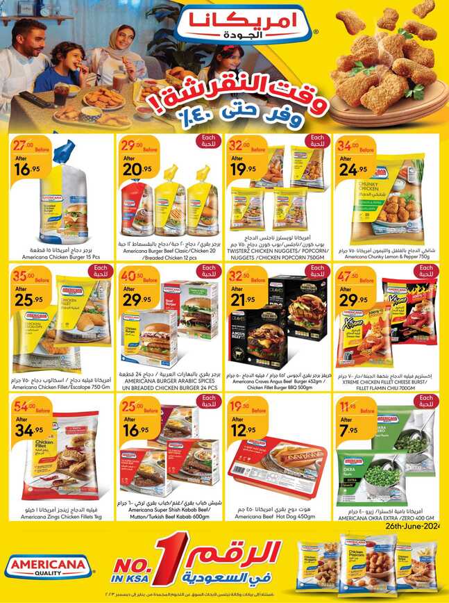 ManuelMarket Riyadh Promotion June 26 July 2 2024 Page 30