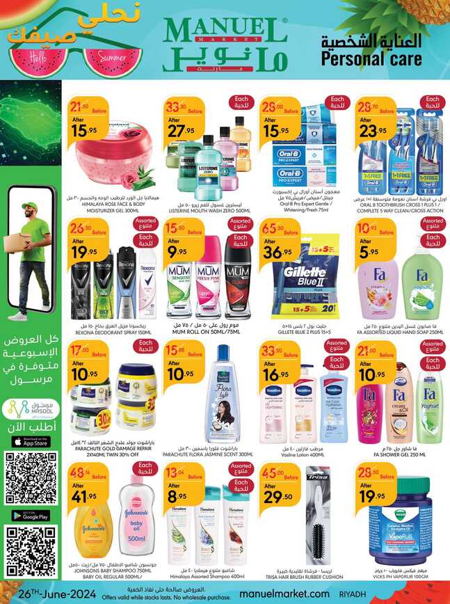 ManuelMarket Riyadh Promotion June 26 July 2 2024 Page 36