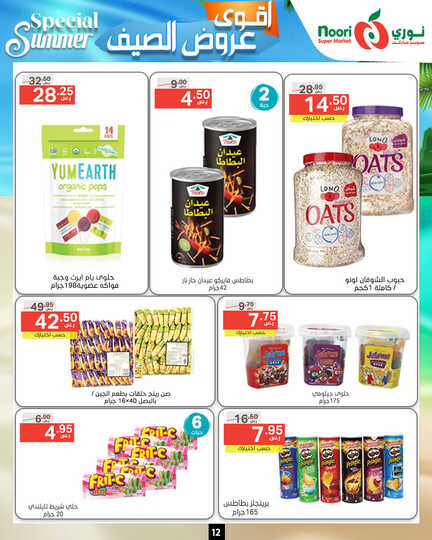 Noori promotions.17 24. Page 12