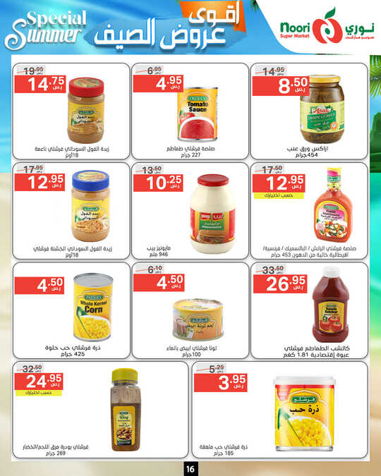 Noori promotions.17 24. Page 16