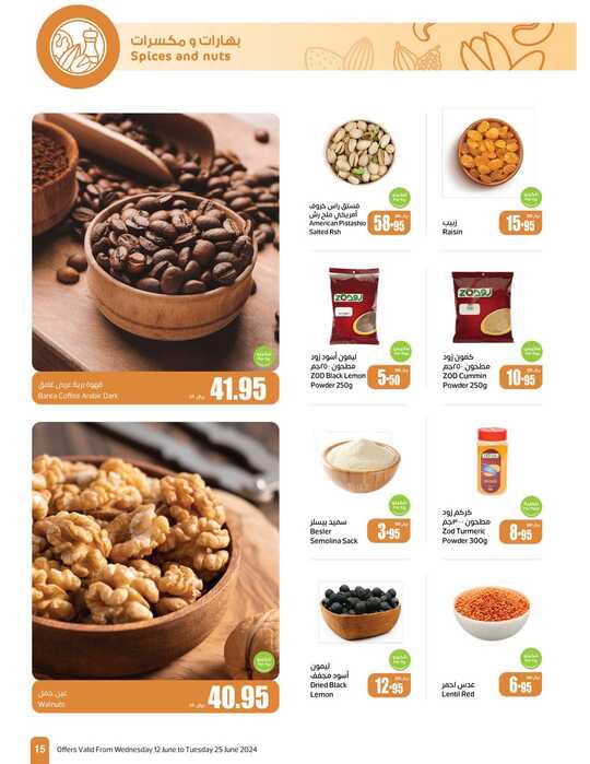 OthaimSupermarkets Page 15 3