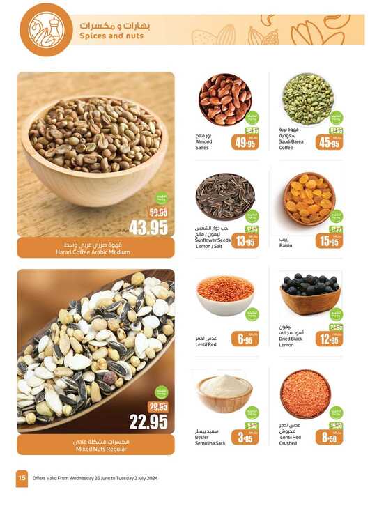 OthaimSupermarkets Page 15 4