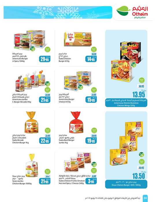 OthaimSupermarkets Page 24 2