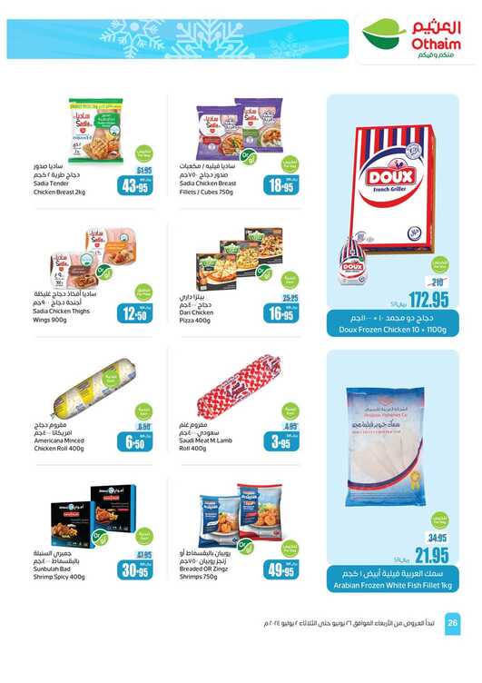 OthaimSupermarkets Page 26 3