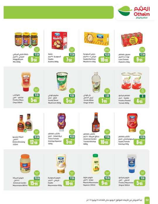 OthaimSupermarkets Page 32 2