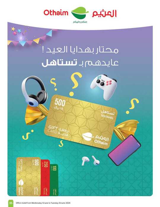 OthaimSupermarkets Page 35 2