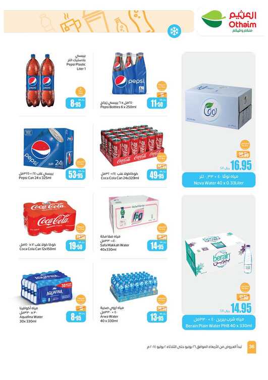OthaimSupermarkets Page 36 3