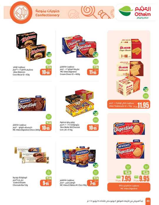 OthaimSupermarkets Page 40 2