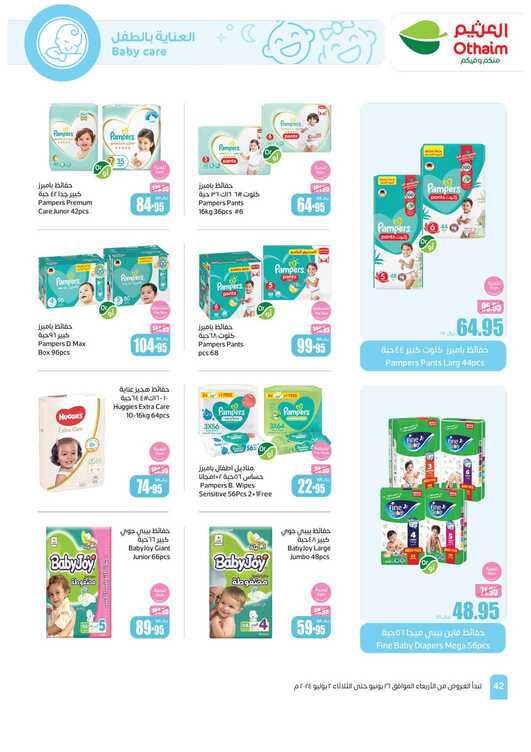 OthaimSupermarkets Page 42 3