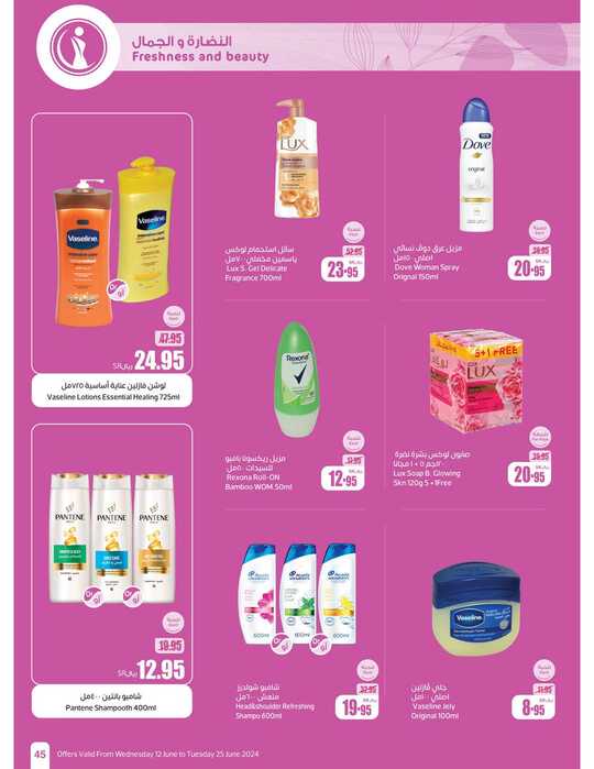OthaimSupermarkets Page 45 2