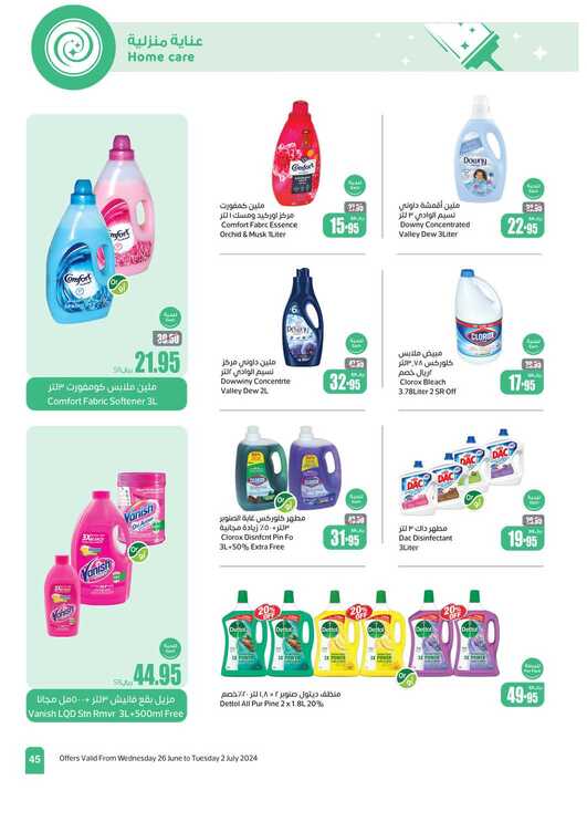 OthaimSupermarkets Page 45 3