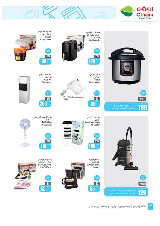 OthaimSupermarkets Page 52 3