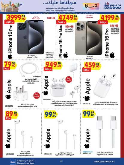 SUMMER SHOPPING DEALS 26 06 2024 till 02 07 2024 Page 02