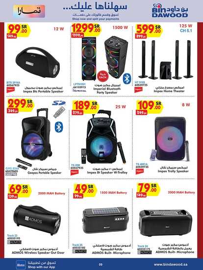 SUMMER SHOPPING DEALS 26 06 2024 till 02 07 2024 Page 09