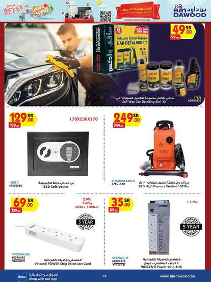 SUMMER SHOPPING DEALS 26 06 2024 till 02 07 2024 Page 10