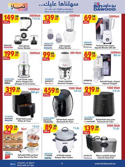 SUMMER SHOPPING DEALS 26 06 2024 till 02 07 2024 Page 11