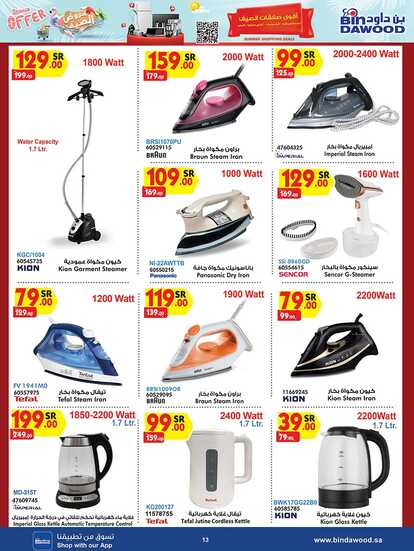 SUMMER SHOPPING DEALS 26 06 2024 till 02 07 2024 Page 13