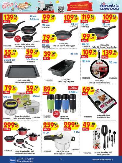 SUMMER SHOPPING DEALS 26 06 2024 till 02 07 2024 Page 19
