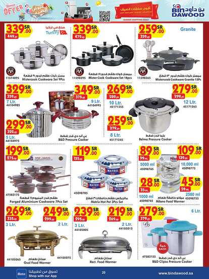 SUMMER SHOPPING DEALS 26 06 2024 till 02 07 2024 Page 20