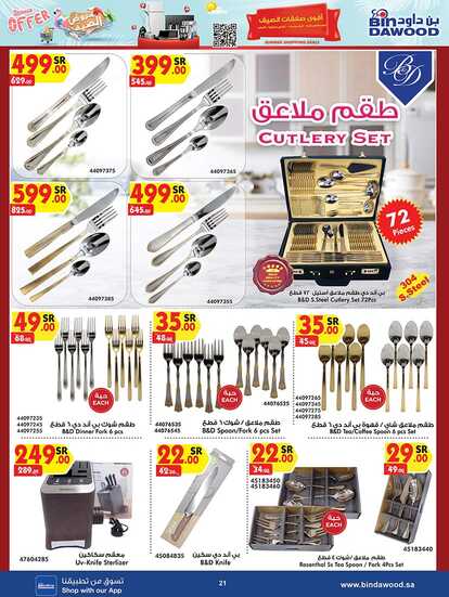 SUMMER SHOPPING DEALS 26 06 2024 till 02 07 2024 Page 21