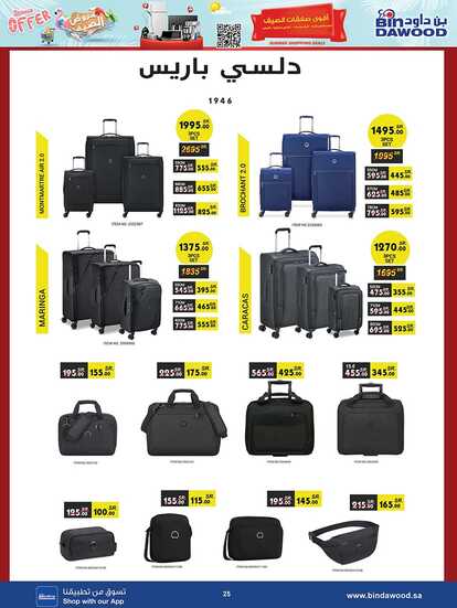 SUMMER SHOPPING DEALS 26 06 2024 till 02 07 2024 Page 25