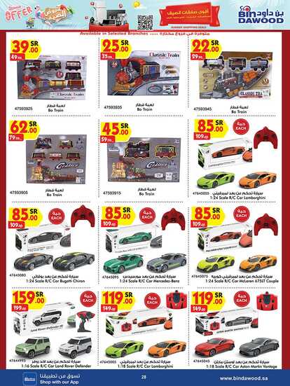 SUMMER SHOPPING DEALS 26 06 2024 till 02 07 2024 Page 28