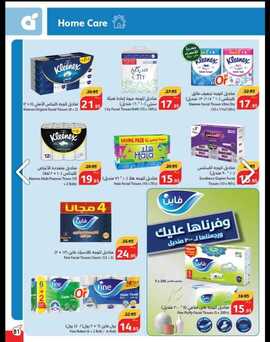 Screenshot_%d %a %d %a %d %a %d %a %d %a %d %a %d %a %d %a %d %a %d %a %d %a %d %a %d %a %d %a _facebook