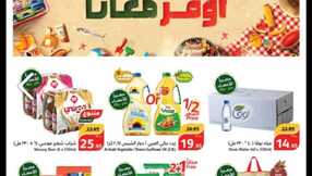 Screenshot ٢٠٢٤٠٦١٩ ٠٠٤٠١٣ Facebook 1