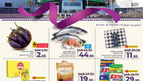 Summer Shopping Festival @ LuLu Khamis Mushait Page 01