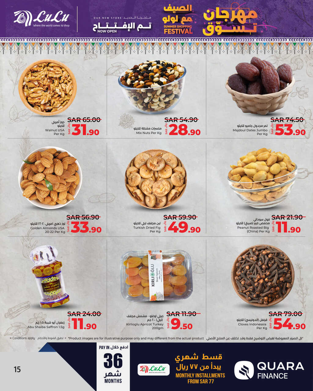 Summer Shopping Festival @ LuLu Khamis Mushait Page 15 scaled