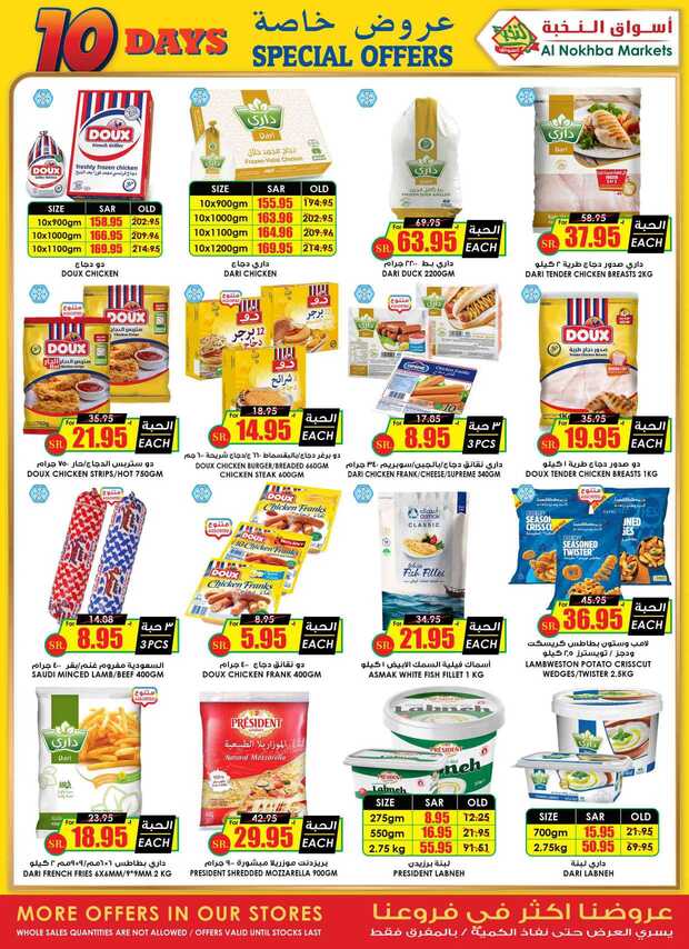 ucsflyer sa Page 06
