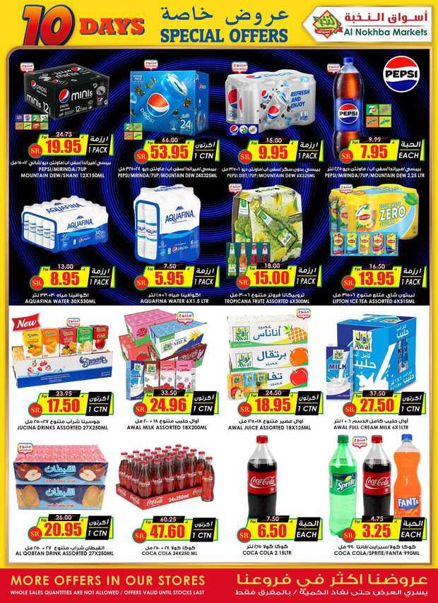 ucsflyer sa Page 16