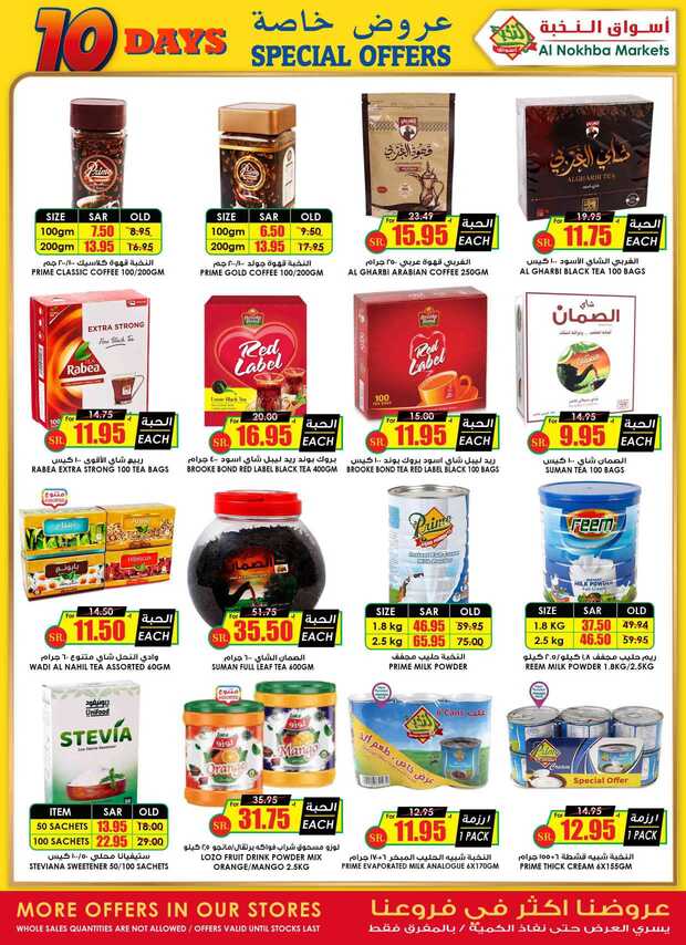 ucsflyer sa Page 18