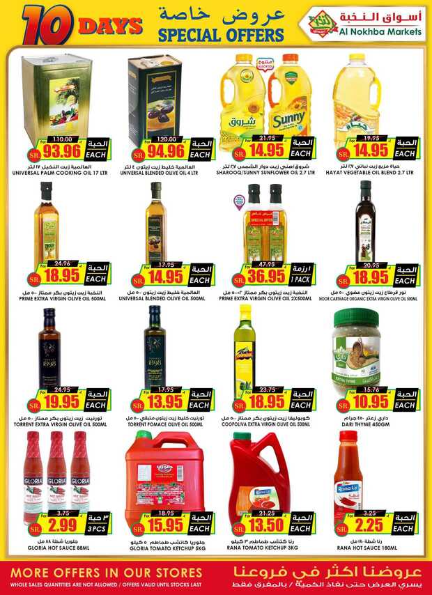 ucsflyer sa Page 20